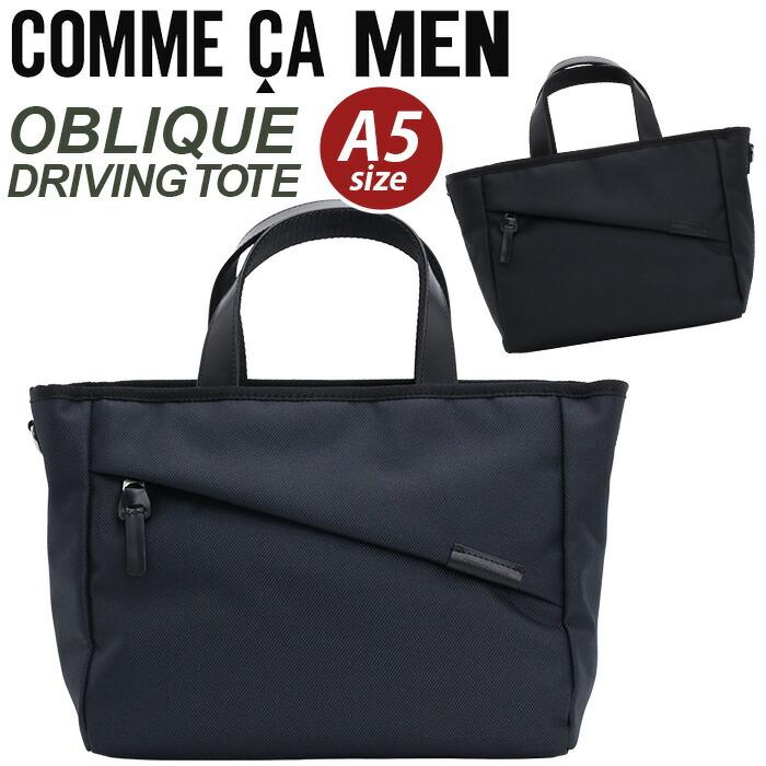 COMME CA MEN（コムサメン） ≪ノベルティ付≫ トートバッグ