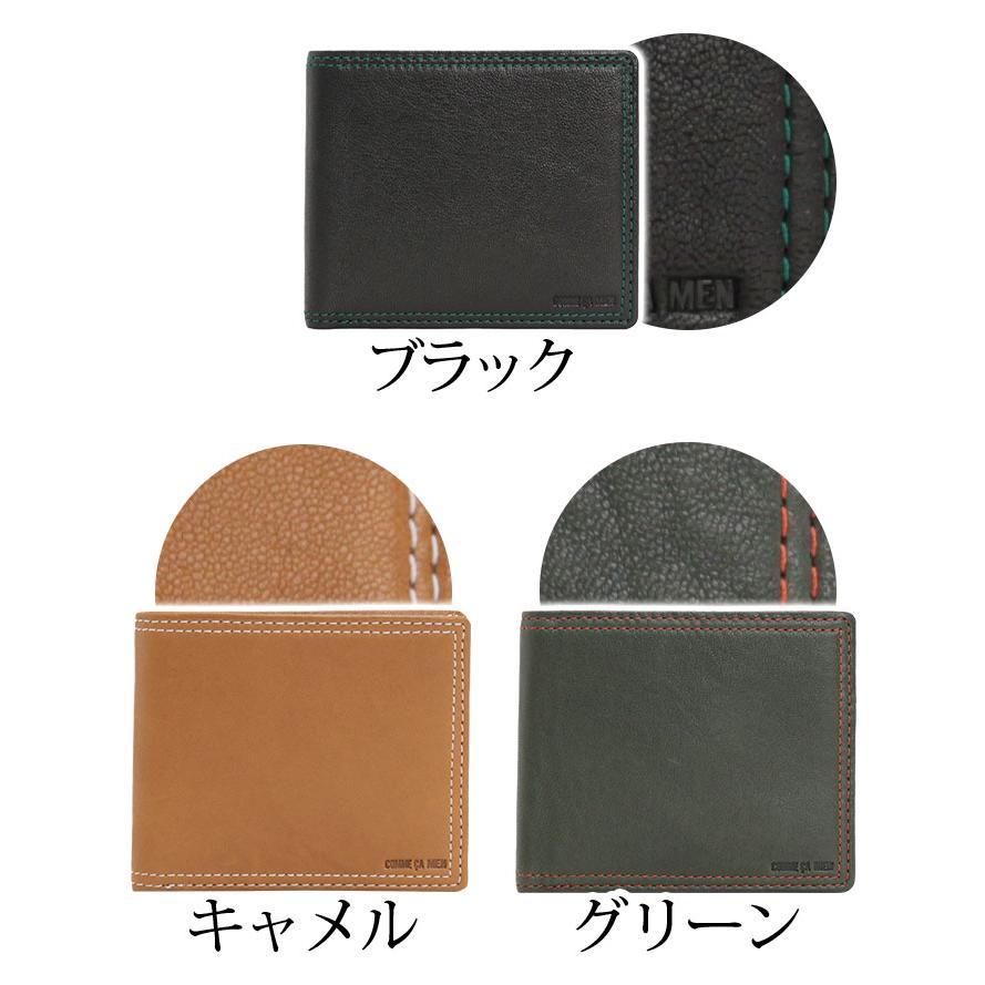 COMME CA MEN（コムサメン） 二つ折り財布 小銭入れ お札入れ カード