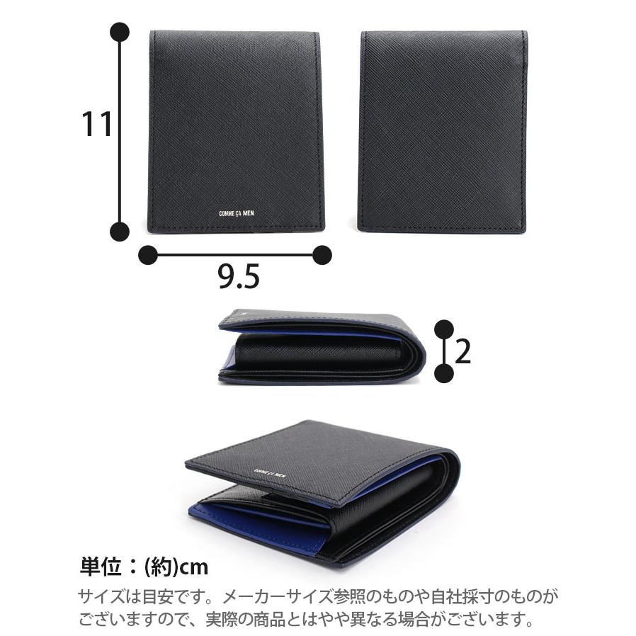 コムサ・メン COMME CA MEN 二つ折り財布 小銭入れ お札入れ カード