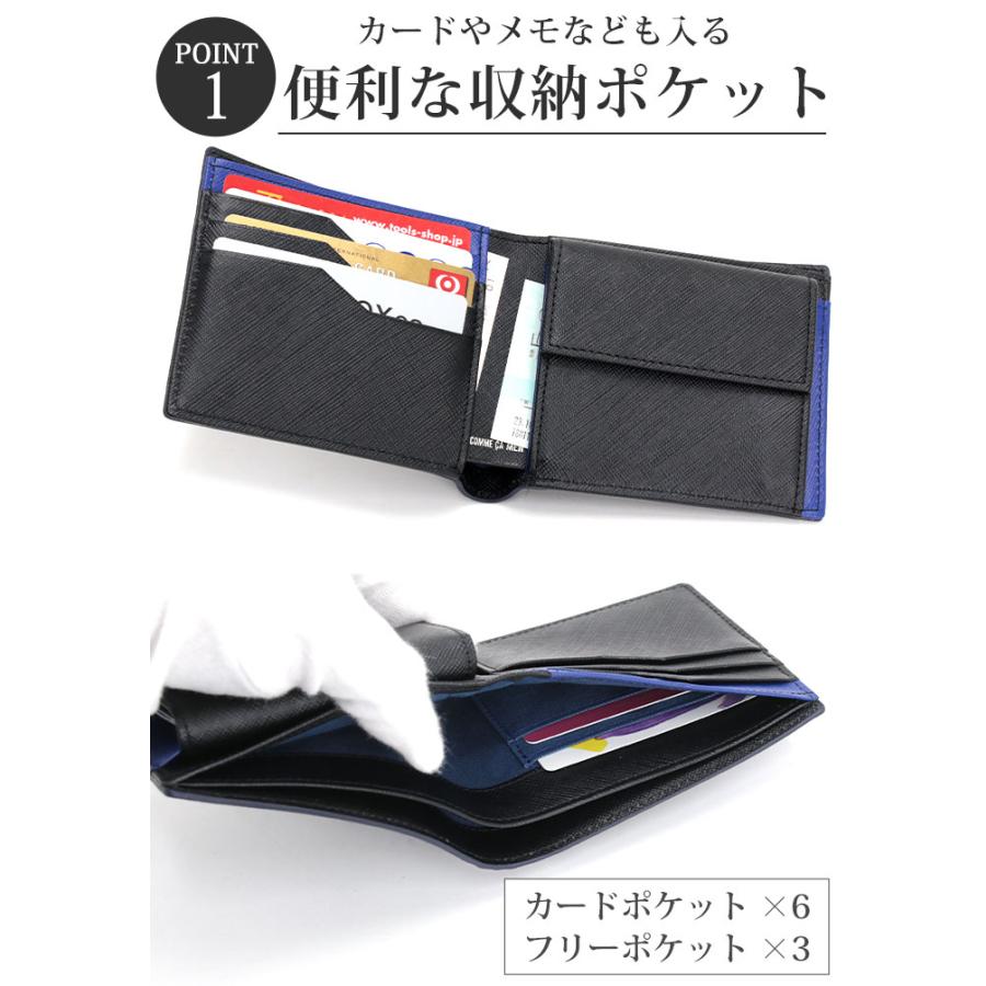 コムサ・メン COMME CA MEN 二つ折り財布 小銭入れ お札入れ カード