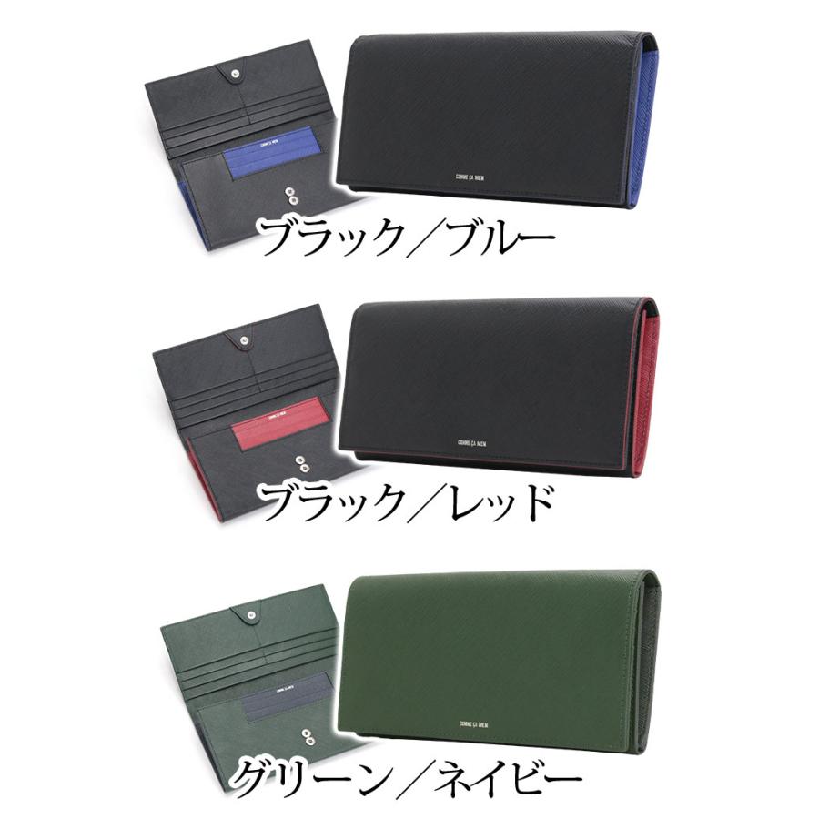 COMME CA MEN（コムサメン） ≪ノベルティ付≫ 長財布 かぶせ型 ロング