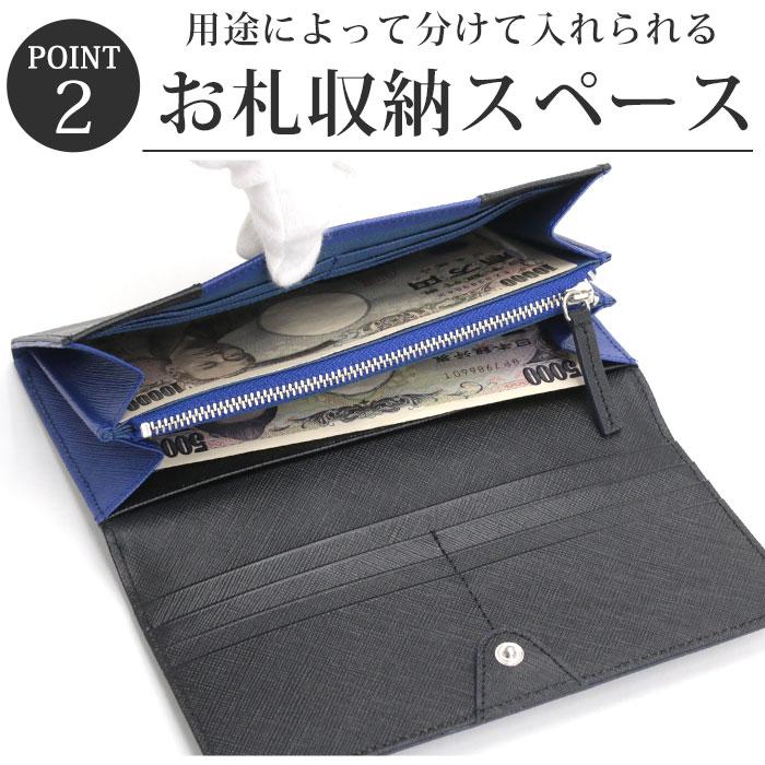 COMME CA MEN（コムサメン） ≪ノベルティ付≫ 長財布 かぶせ型 ロング