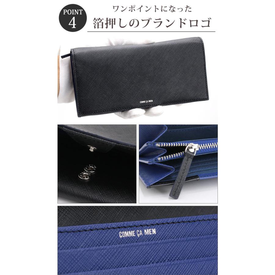 COMME CA MEN（コムサメン） ≪ノベルティ付≫ 長財布 かぶせ型 ロング