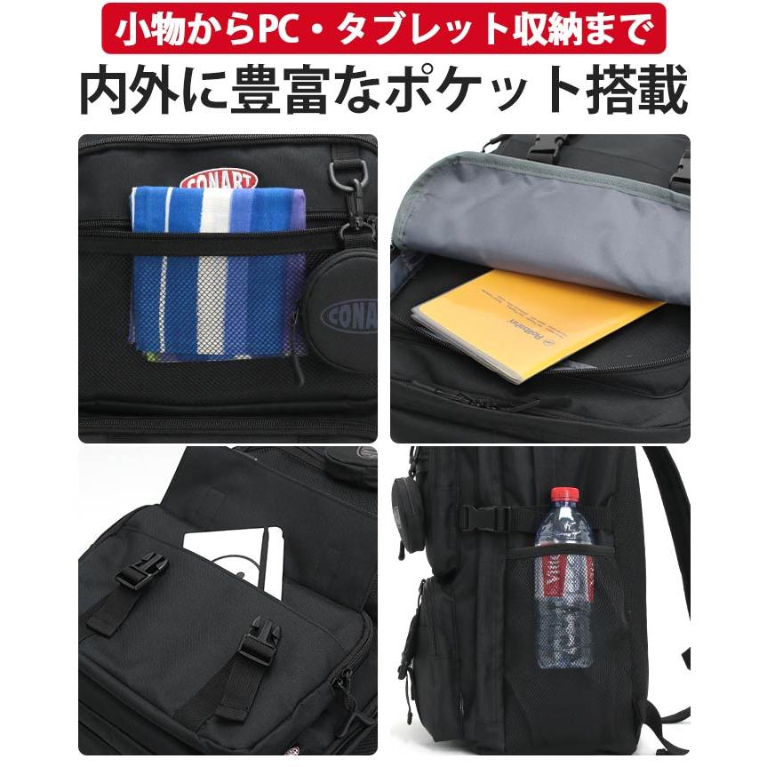 新品　コナート　希少　ブラック　大容量　リュック　収納　ポーチ付き　メンズ　軽量 新品 コナート 希少 ブラック 大容量 リュック 収納 ポーチ付き