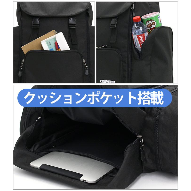 CONVERSE（コンバース） サブリュック 大容量 40L 50L キッズ リュック