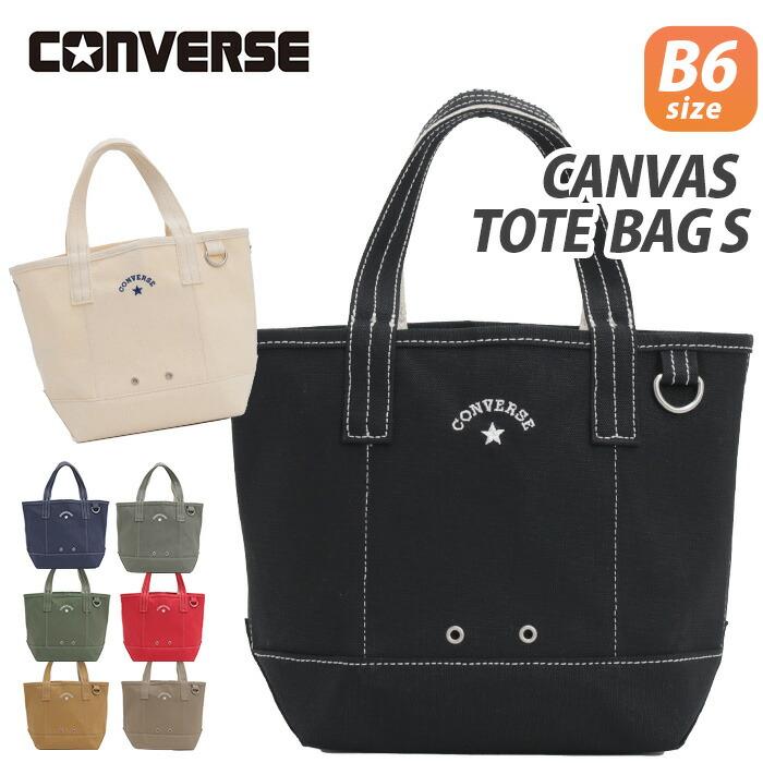 CONVERSE（コンバース） トートバッグ キャンバストート B6 ミニトート