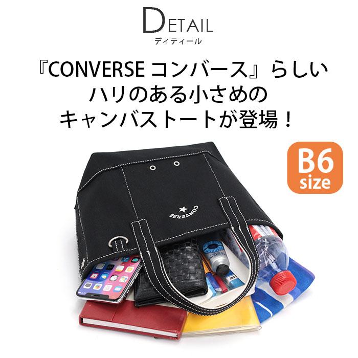 CONVERSE（コンバース） トートバッグ キャンバストート B6 ミニトート