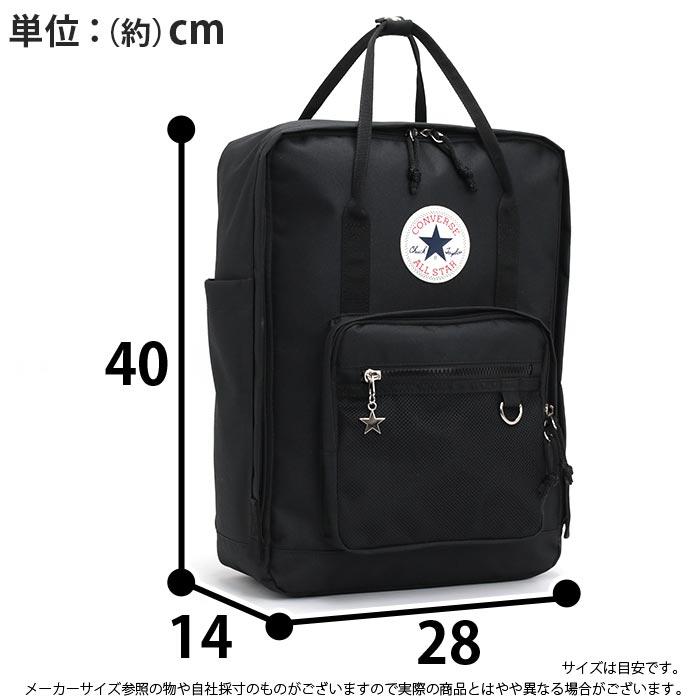 CONVERSE（コンバース） リュック トートリュック スクエア A4 17L CV