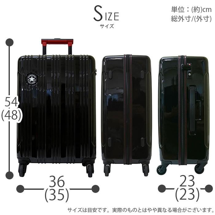 CONVERSE スーツケース 34L コンバース キャリー 機内持込 TSA