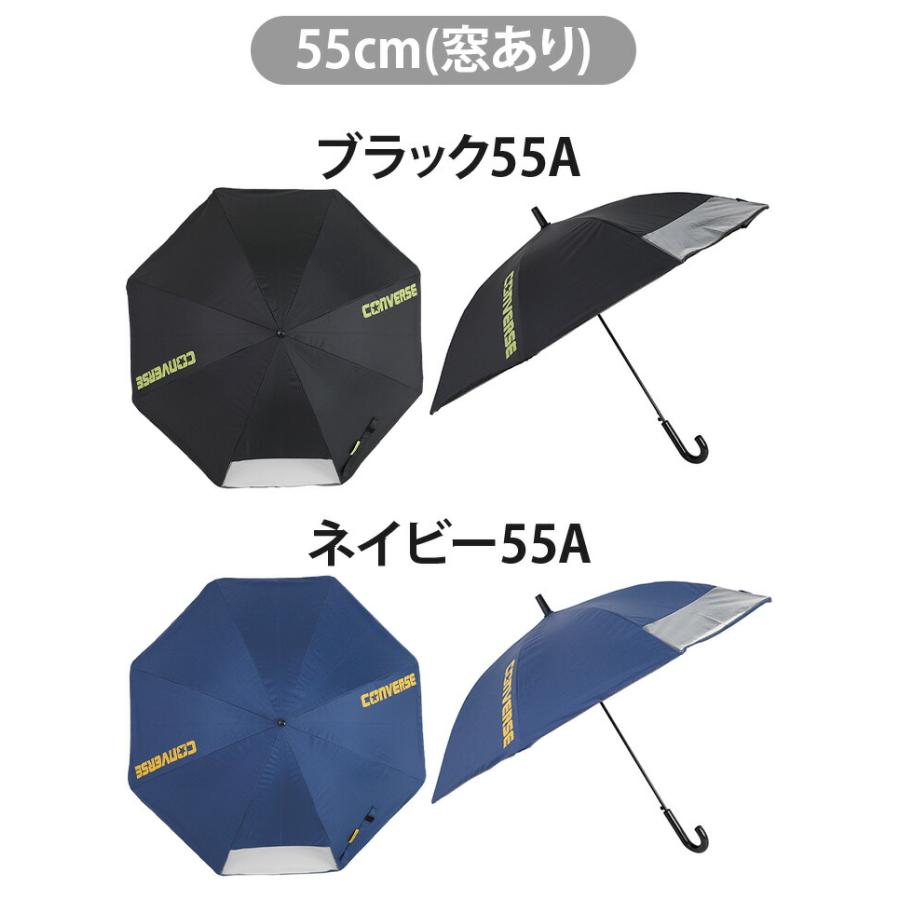 CONVERSE（コンバース） 【クーポン付】 日傘 キッズ 長傘 UVカット