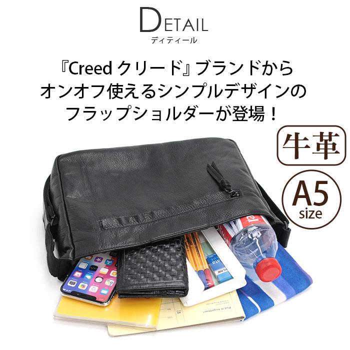 Creed(ファッション) ≪ノベルティ付≫ ショルダーバッグ クリード