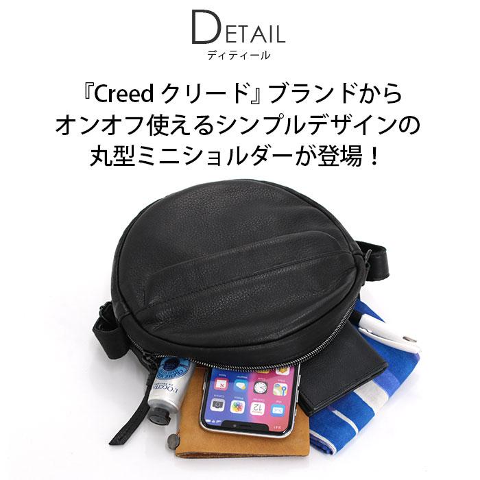 Creed(ファッション) ≪ノベルティ付≫ ショルダーバッグ クリード