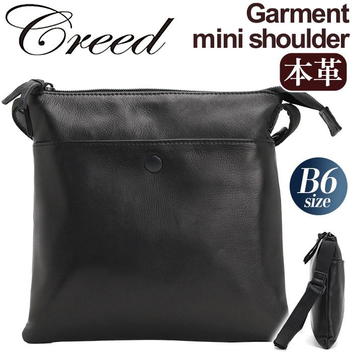 Creed(ファッション) ≪ノベルティ付≫ ショルダーバッグ クリード