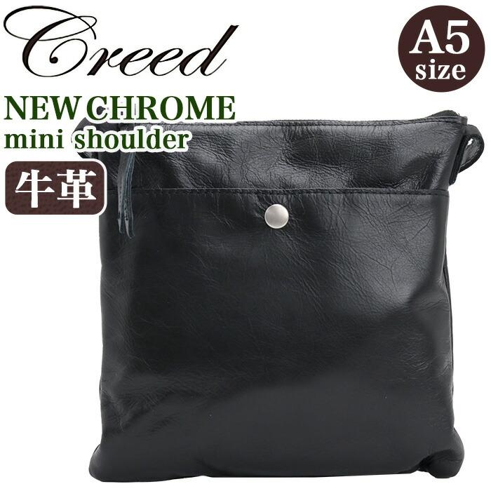 Creed(ファッション) ≪ノベルティ付≫ ショルダーバッグ クリード 