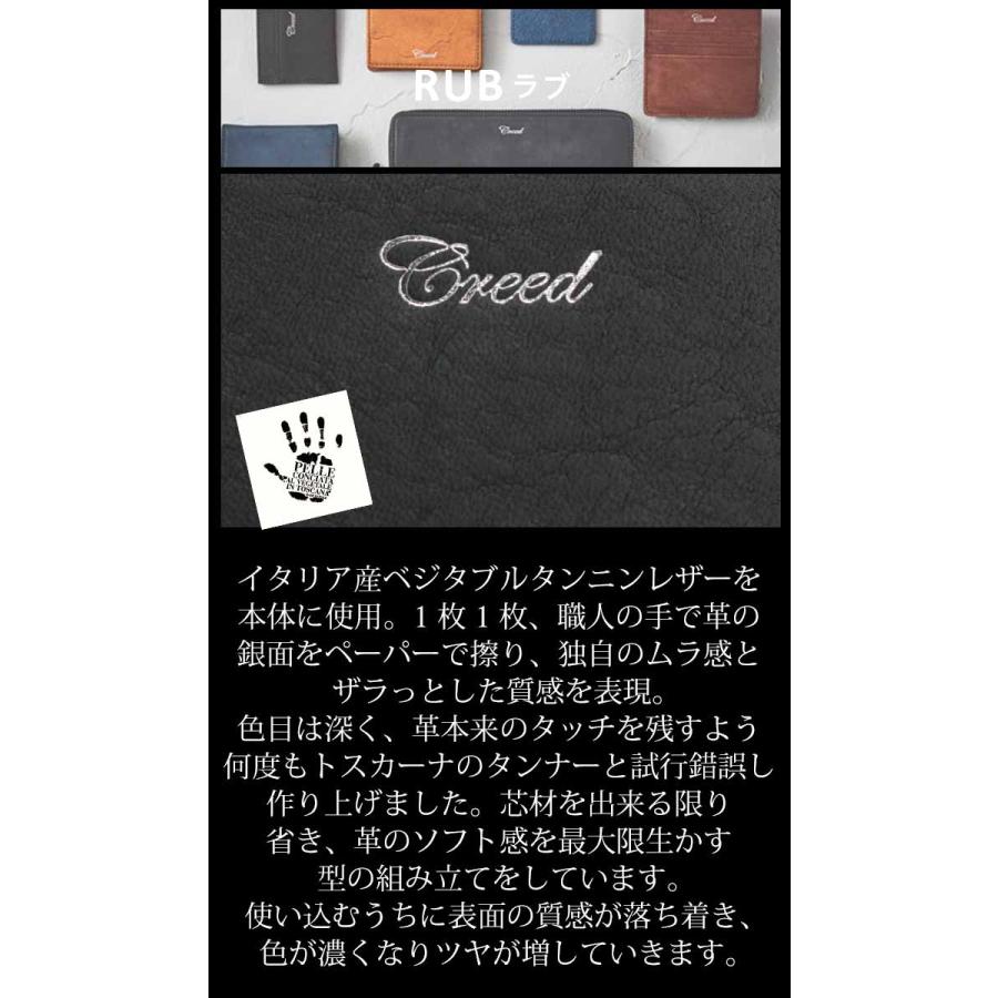 Creed(ファッション) 長財布 財布 クリード Creed RUB ラブ メンズ