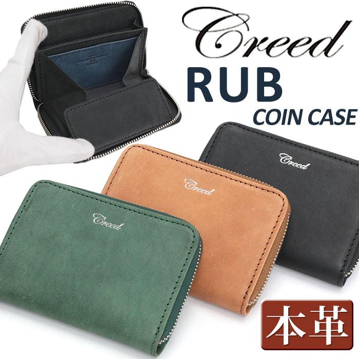 Creed(ファッション) 小銭入れ コインケース クリード 財布 Creed RUB