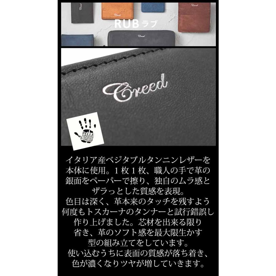 Creed(ファッション) ≪ノベルティ付≫ 財布 小銭入れ コインケース