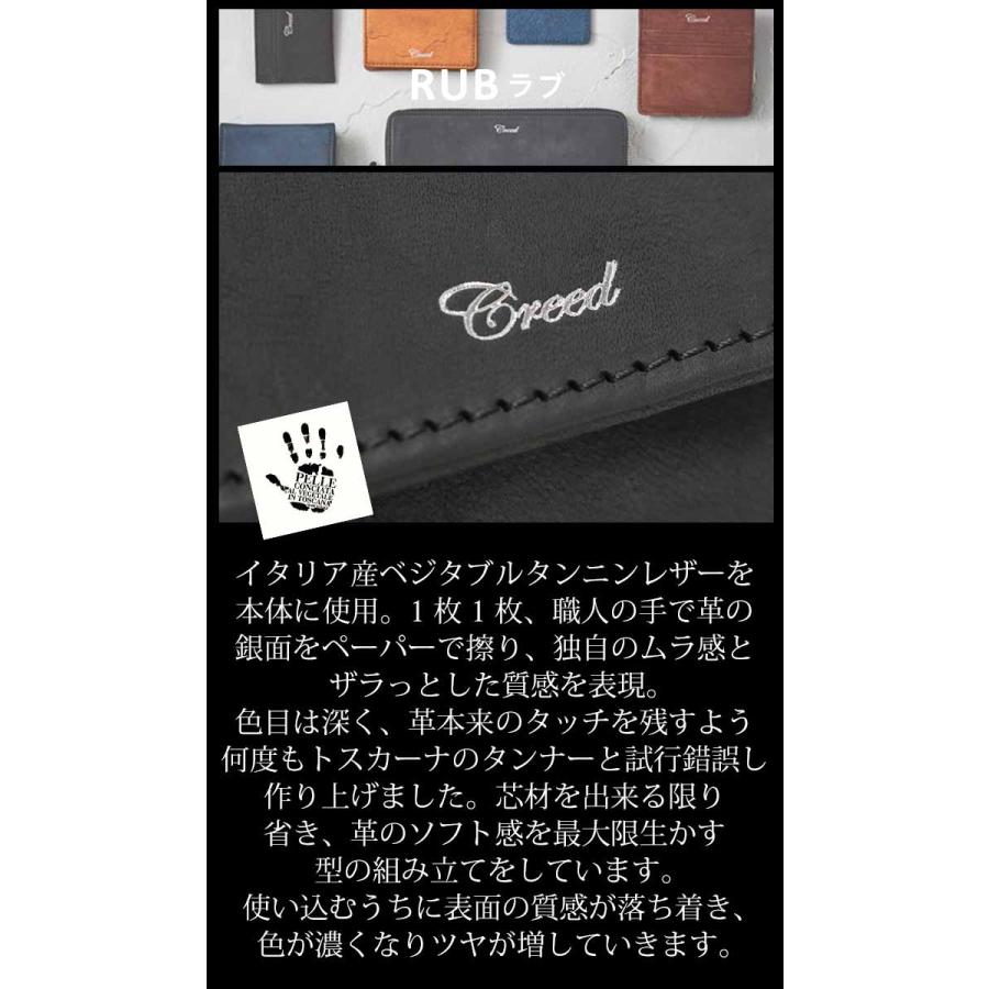 Creed(ファッション) 財布 クリード Creed メンズ RUB ラブ 三つ折り