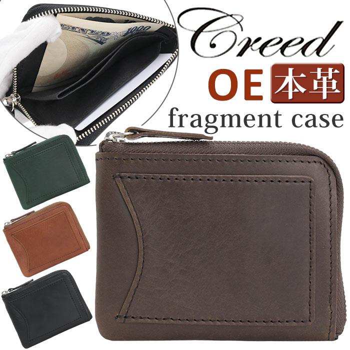 Creed(ファッション) クリード 財布 Creed OE オーイー メンズ