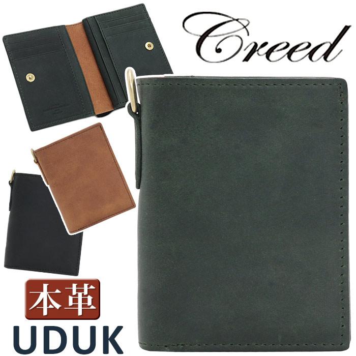 Creed UDUK[ウドゥク] ミドルウォレット Creed(ファッション) ≪ノベルティ付≫ 財布 クリード 二つ折り Creed
