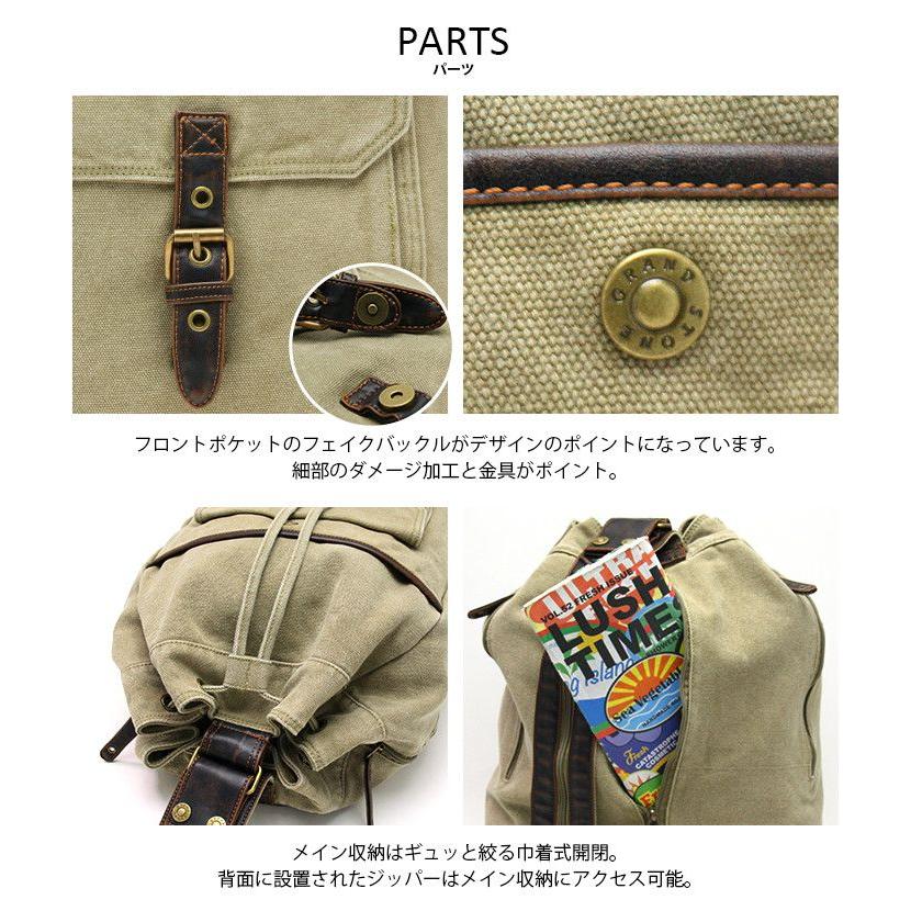 GRAND STONE グランドストーン リュックサック オンス 帆布