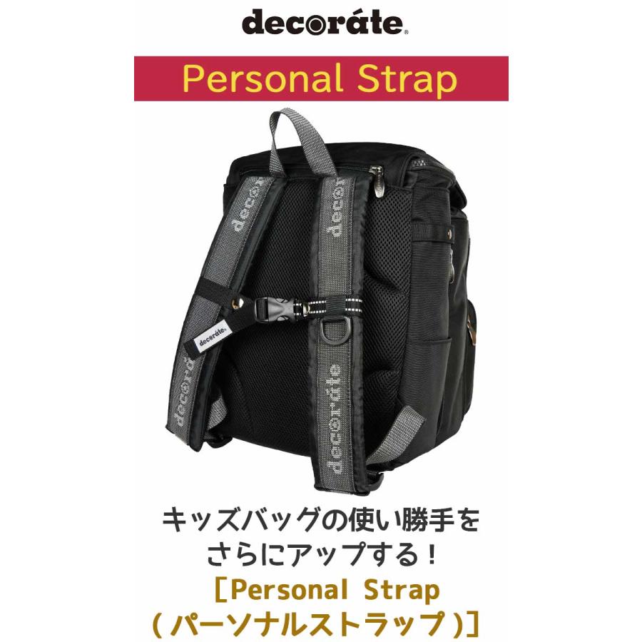 クラシック総柄ミニリュック 付属ショルダーストラップ付き 新品未使用 decorate（デコレート） チェストストラップ フロントストラップ
