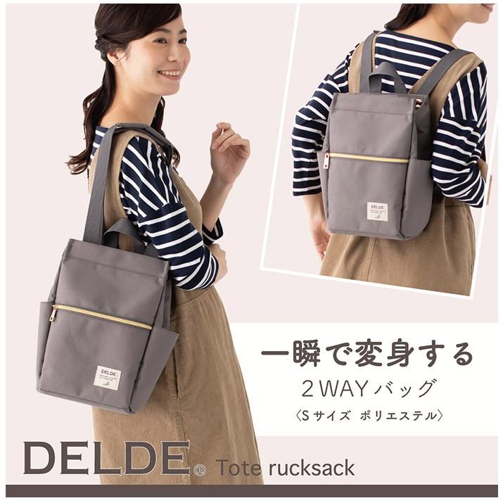 トートリュック Delde デルデ 2way リュック トート レディース 女性 ママ おしゃれ かわいい トートバッグ B5 サイドポケット 上品 きれいめ カジュアル Delde 003 バッグとスーツケースのビアッジョ 通販 Yahoo ショッピング