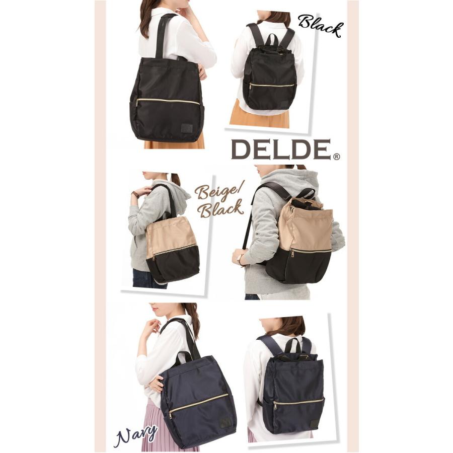 リュック レディース 女性 Delde デルデ 2way ママ きれいめ トートリュック おしゃれ トートバッグ トート Delde 005 バッグとスーツケースのビアッジョ 通販 Yahoo ショッピング