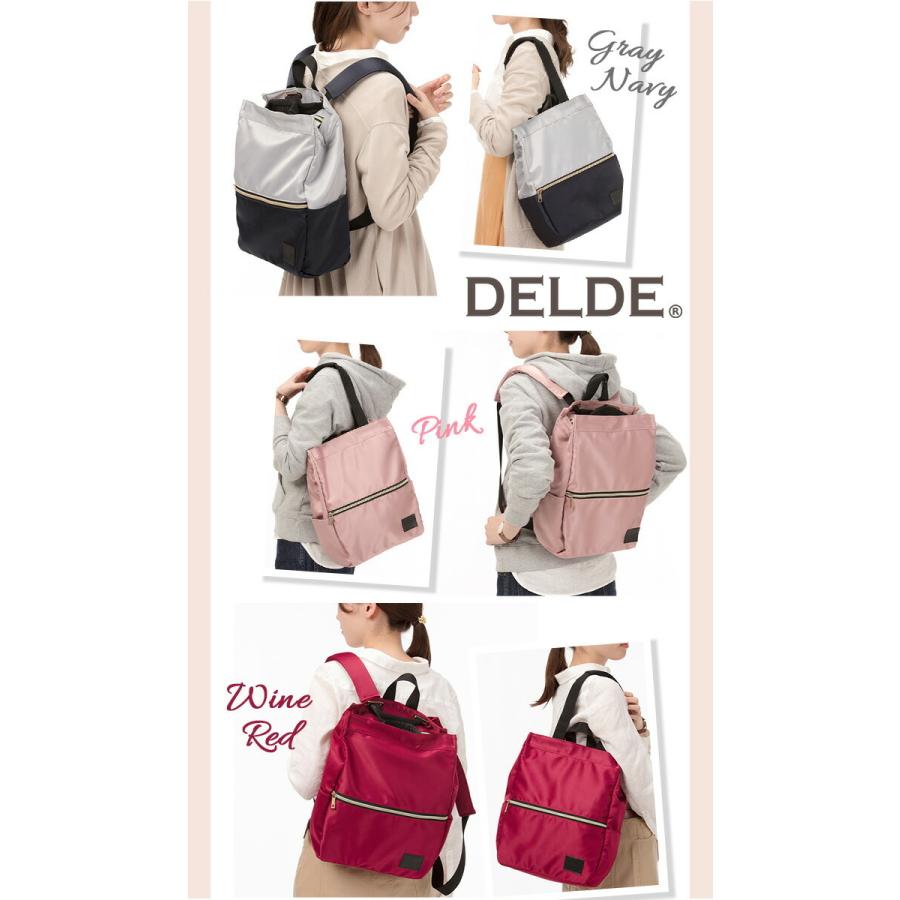 リュック レディース 女性 Delde デルデ 2way ママ きれいめ トートリュック おしゃれ トートバッグ トート 母の日 Delde 005 バッグとスーツケースのビアッジョ 通販 Yahoo ショッピング