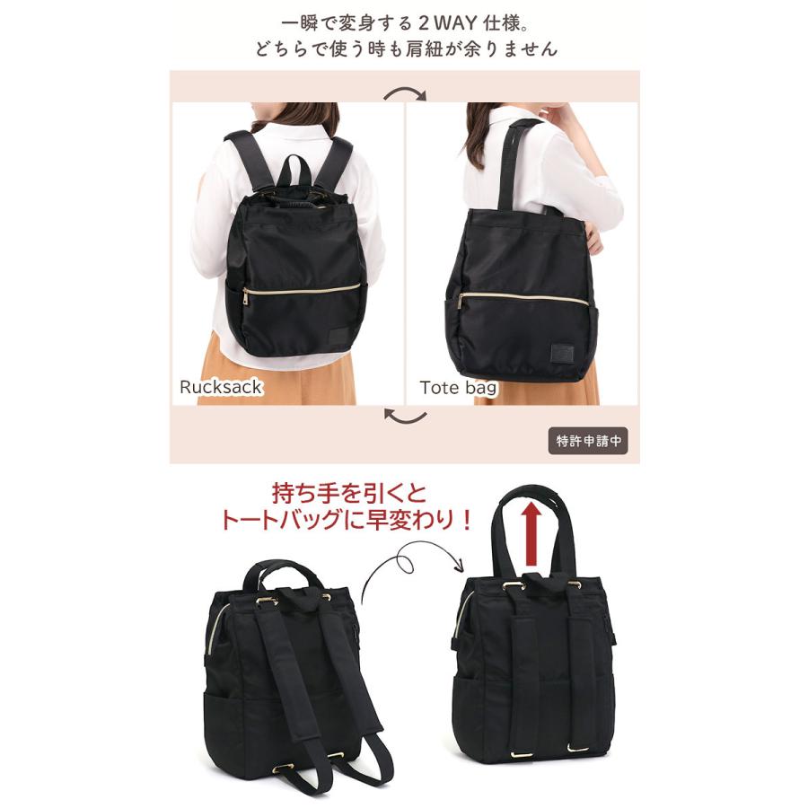 DELDE トートリュック レディース 女性 デルデ 2WAY リュック トート