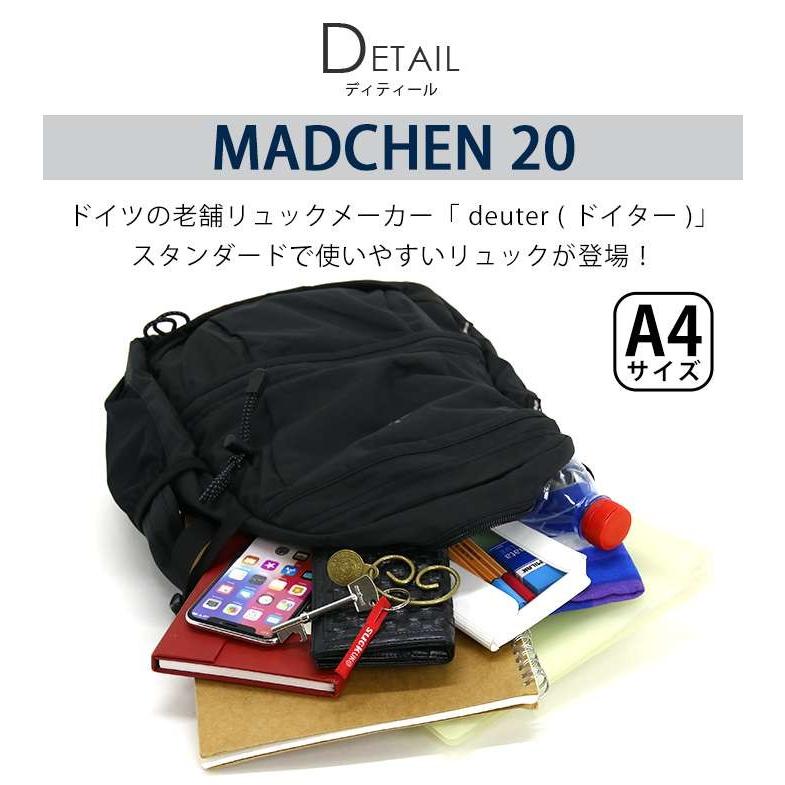 deuter（ドイター） リュックサック メートヘン Madchen 20 リュック