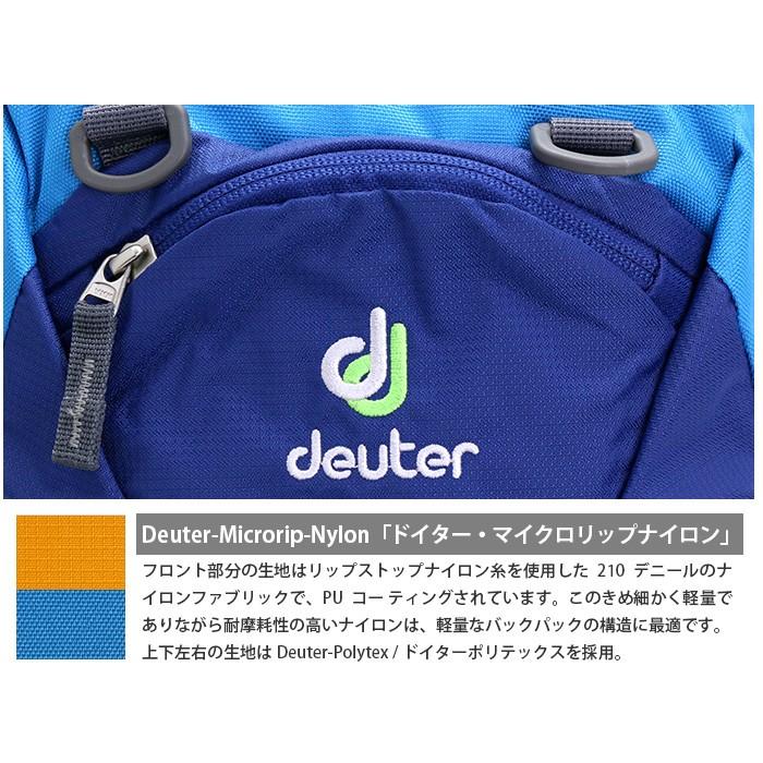 リュックサック 女子 男子 リュック デイパック バックパック 子供 deuter ドイター Junior ジュニア キッズ 送料無料 サイドポケット 男 女 ブランド｜pro-shop｜22