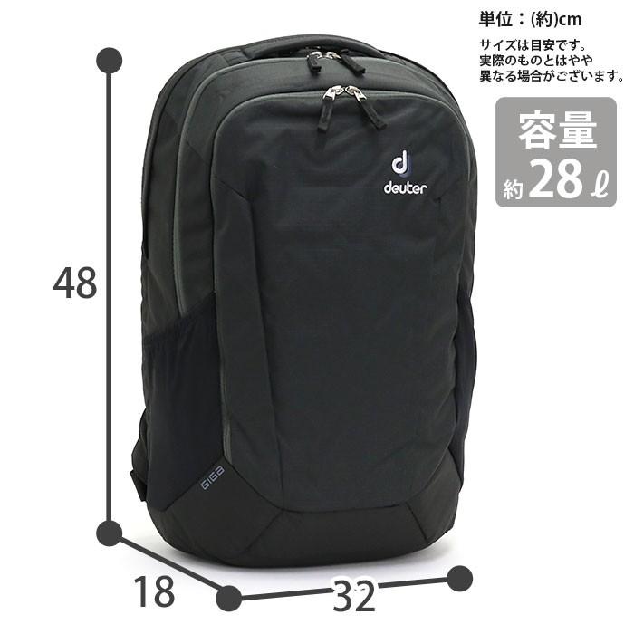 deuter（ドイター） リュックサック ギガ GIGA ビジネス リュック