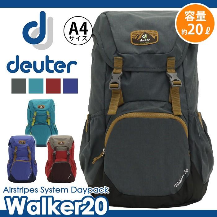 ドイターザック 自然大好き！ニッチ・リッチ・キャッチ バッグ ドイター バックパック