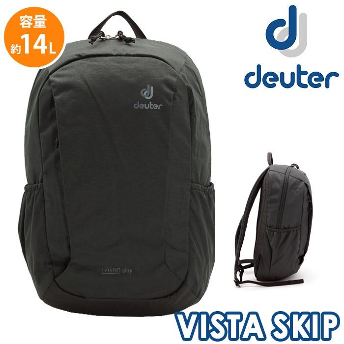deuter（ドイター） ☆リュックサック ビスタ スキップ バックパック