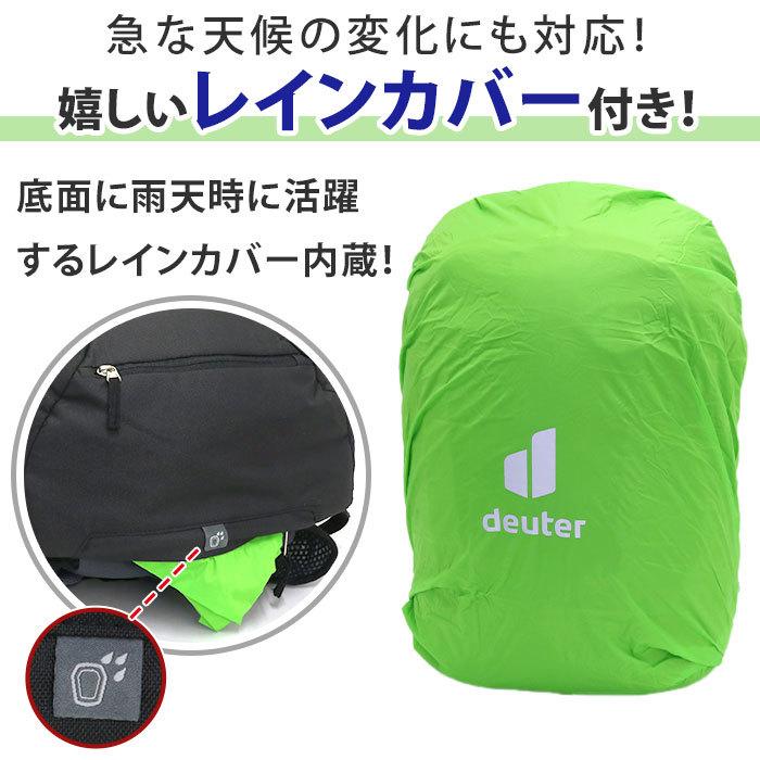 deuter（ドイター） ☆リュック リュック GIGA BIKE ギガ バイク 28L