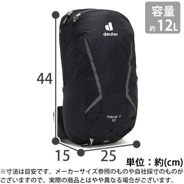 deuter リュック ドイター レースX RACE X 正規販売店 バックパック