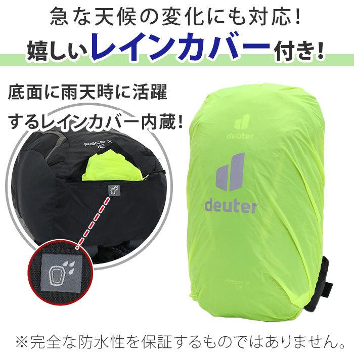 deuter（ドイター） リュック レースX RACE X 正規販売店 バックパック
