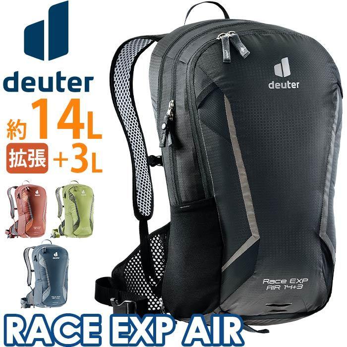 リュック deuter ドイター レース EXP エアー RACE EXP AIR 正規品 バックパック サイクリング ツーリング :  deuter-049 : バッグとスーツケースのビアッジョ - 通販 - Yahoo!ショッピング