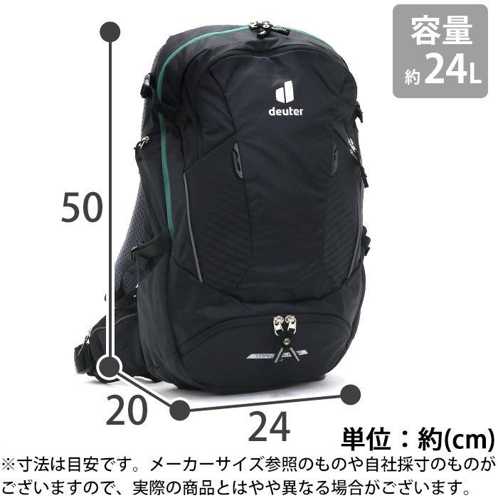 ドイター　deuter　バックプロテクター　バックパック　リュック deuter リュック ドイター 24L 正規販売店 メンズ レディース