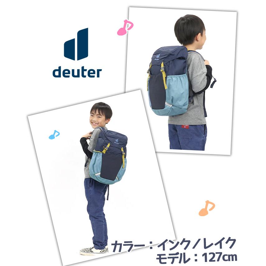 deuter（ドイター） キッズリュック Junior ジュニア キッズ リュック