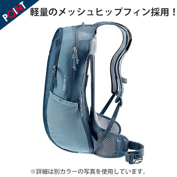 deuter（ドイター） リュックサック RACE AIR レース エアー 10 小型