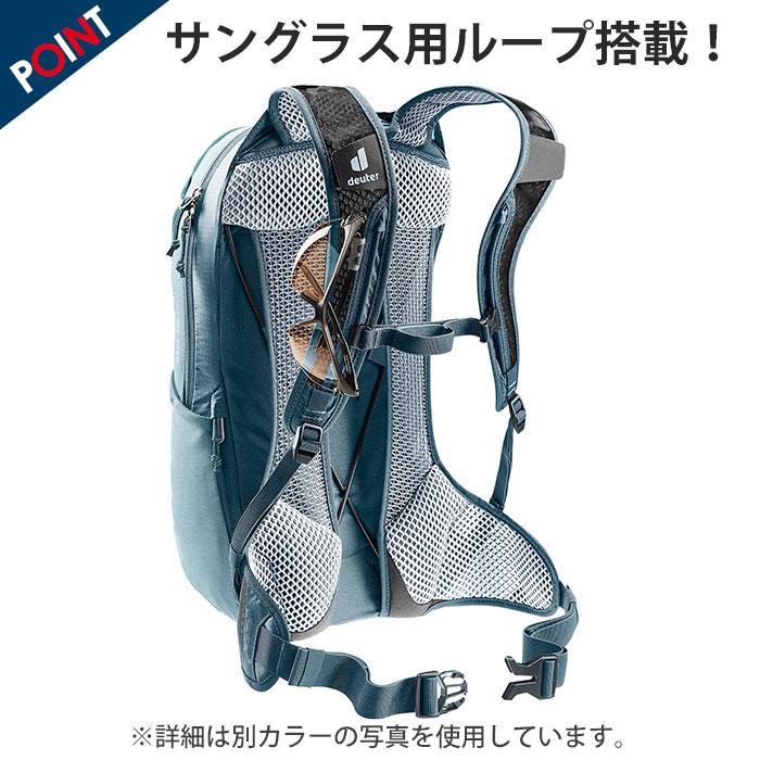 リュックサック deuter ドイター RACE AIR レース エアー 10 小型 A4 バックパック デイパック バッグ ストラップ サングラスホルダー ヘルメットホルダー｜pro-shop｜10