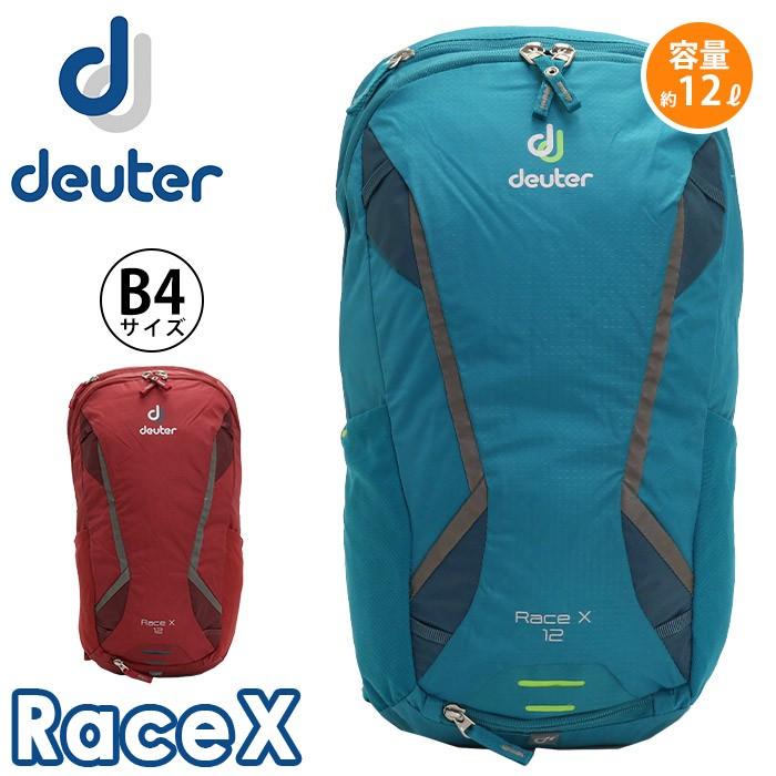 リュックサック Deuter ドイター Race X レース リュック デイパック 正規品 バックパック メンズ レディース ツーリング ロードバイク 自転車通勤 セール Deuter 01 バッグとスーツケースのビアッジョ 通販 Yahoo ショッピング