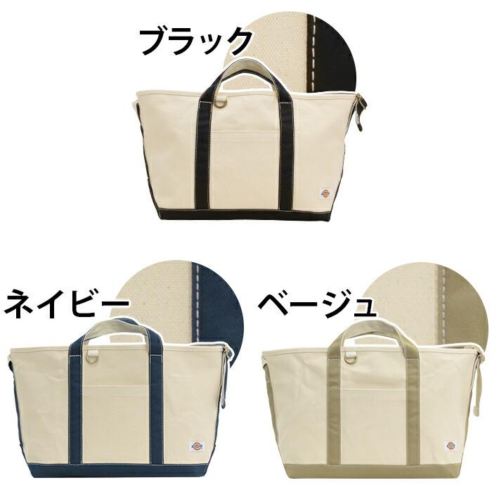 Dickies（ディッキーズ） トートバッグ ショルダーベルト付き 収納 