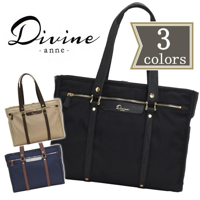 トートバッグ Divine Anne ディヴァイン アンネ ビジネスバッグ レディース ルージュ キャリーオン 出張 仕事 おしゃれ 送料無料 ブランド ディバイン Divine 012 バッグとスーツケースのビアッジョ 通販 Yahoo ショッピング