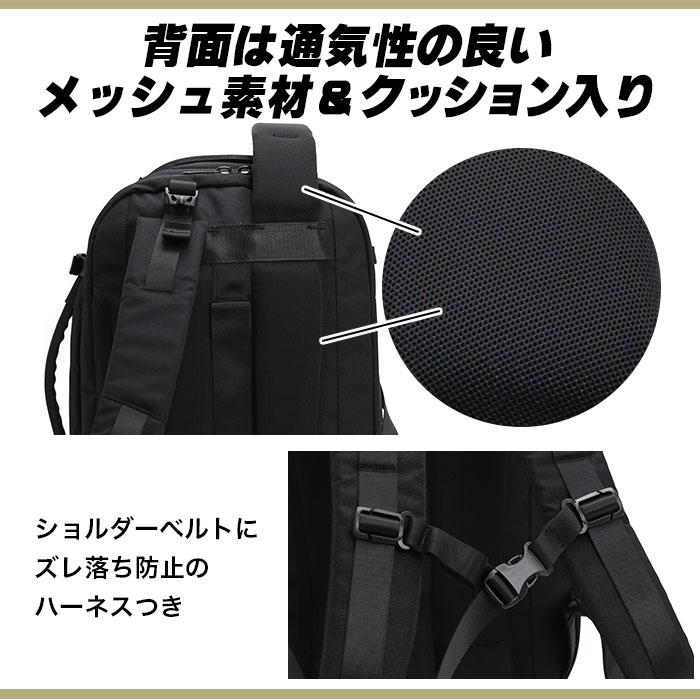 DIVINE（ディバイン） ビジネスバッグ リュックサック ノマドライン