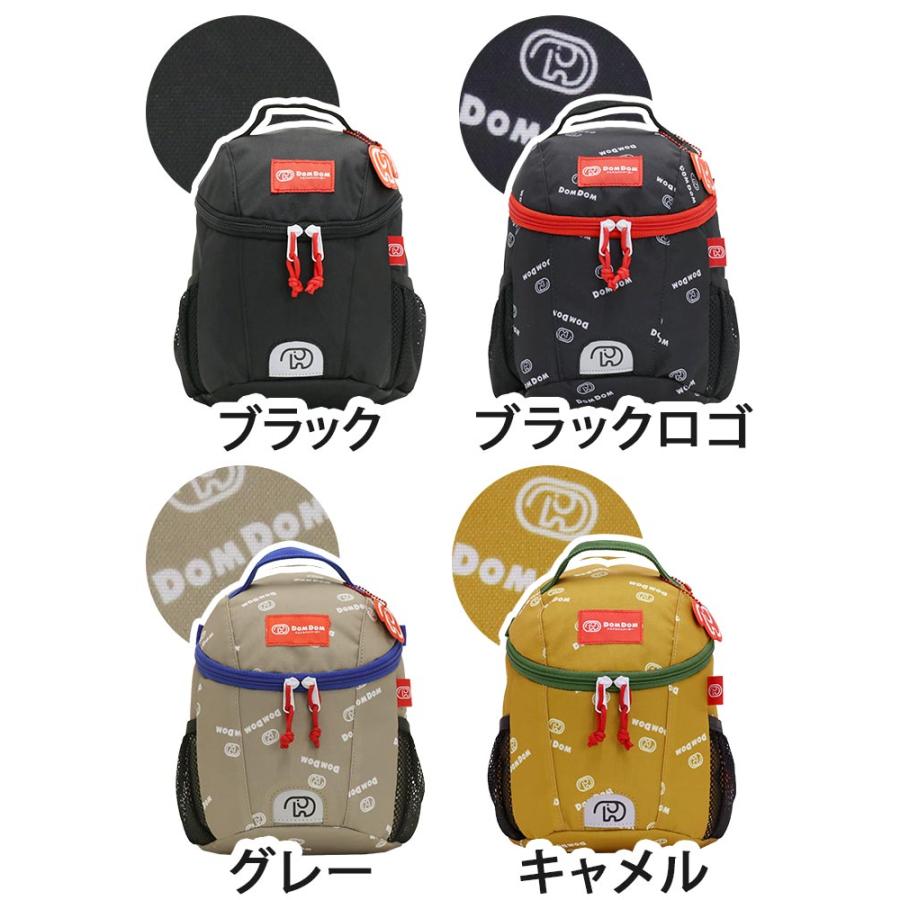 リュック ドムドムハンバーガー キッズ DOMDOM ビッグドム 正規 リュック ドムドムハンバーガー キッズ DOMDOM ビッグドム 正規