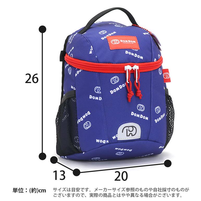 リュック ドムドムハンバーガー キッズ DOMDOM ビッグドム 正規 リュック ドムドムハンバーガー キッズ DOMDOM ビッグドム 正規