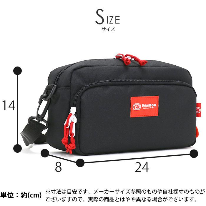 ショルダーバッグ ドムドムハンバーガー DOMDOM ビッグドム 正規品 レディース メンズ ショルダー スクエア 反射 B6 小さめ 軽量 サブバッグ 男女兼用 :domdom-006:バッグとスーツケースのビアッジョ 通販 DOMDOM ドムドムハンバーガー ショルダーバッグ ポーチ サブバッグ オリジナルチャーム付き 軽量 肩掛け 斜め掛け おしゃれ かわいい カジュアル お出かけ メンズ レディース 男女兼用 DM020